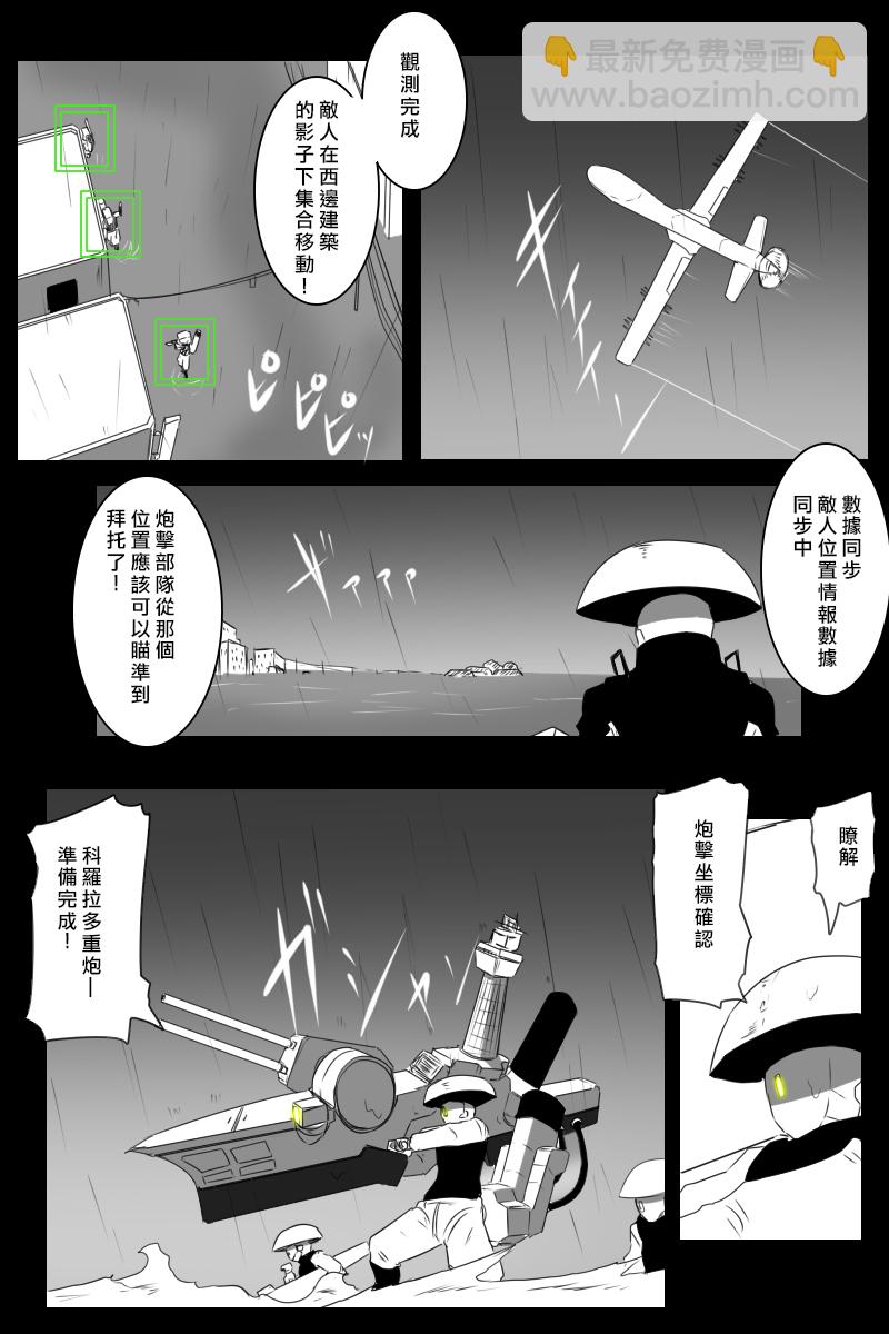 推特散图034