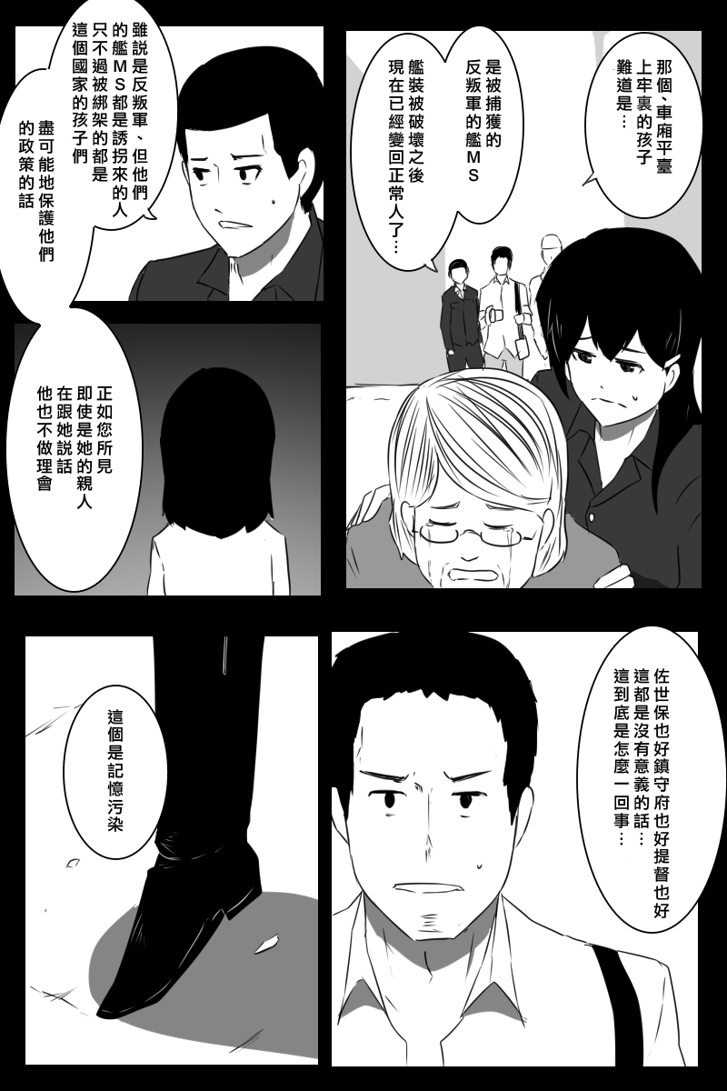 推特散图0340