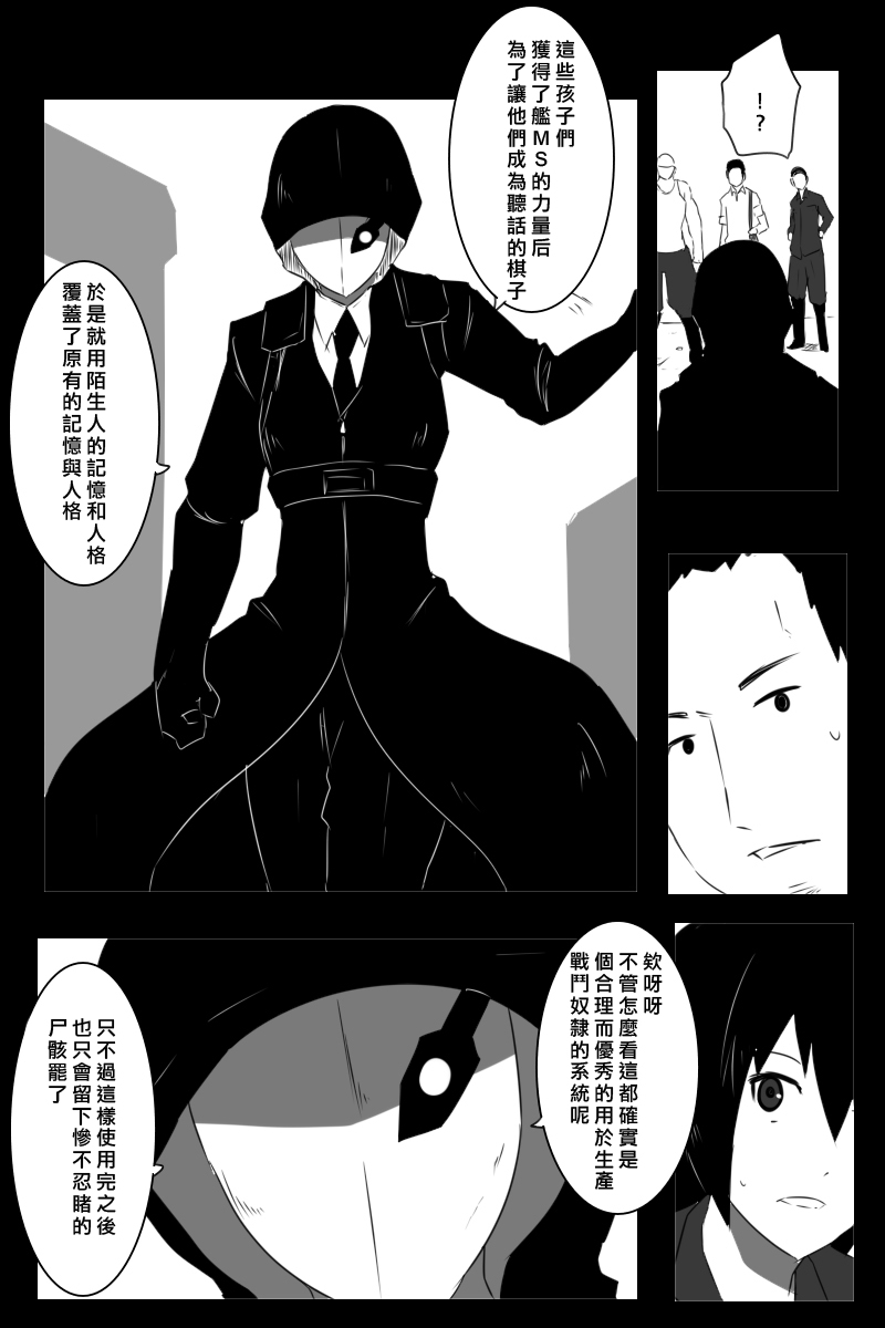推特散图0341