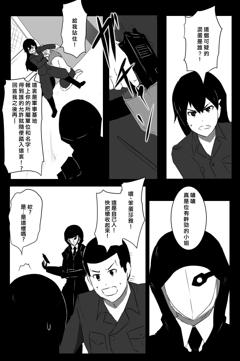 推特散图0342