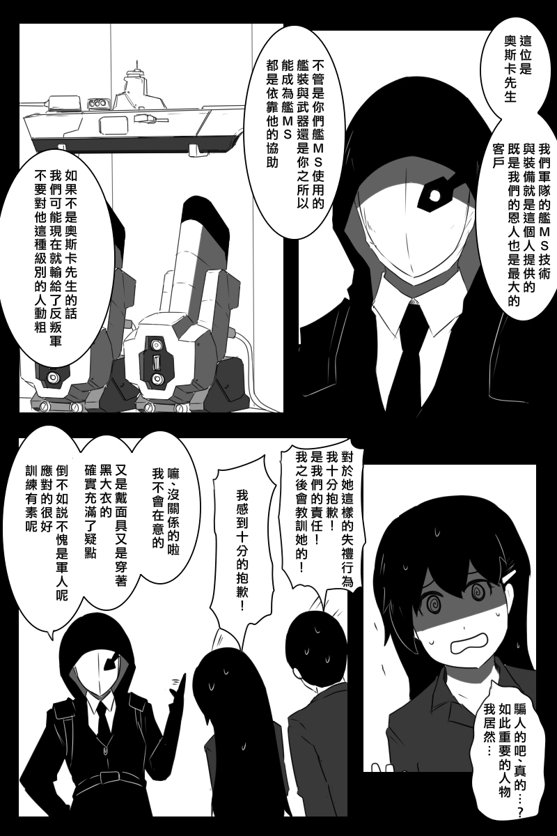 推特散图0343