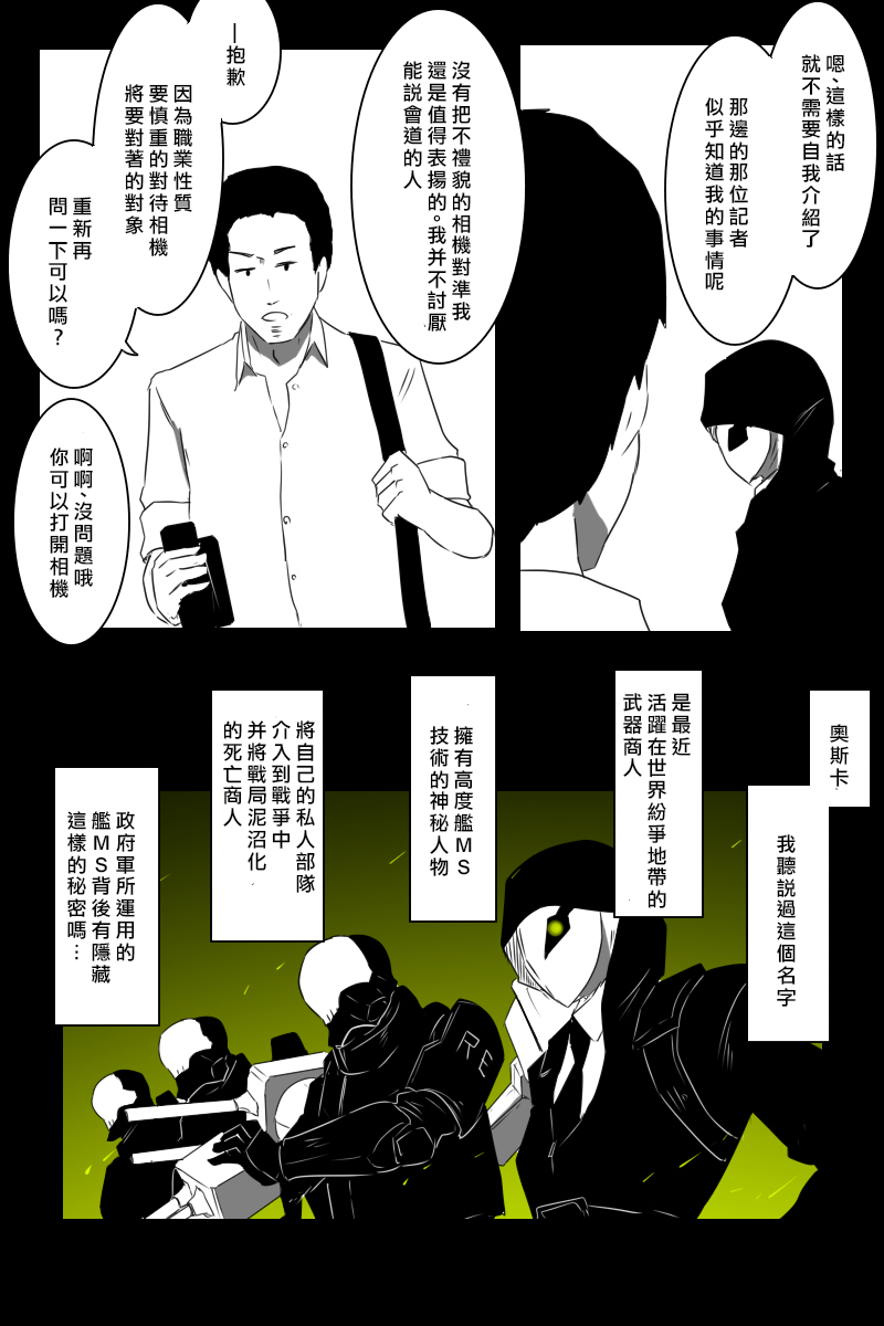 推特散图0344