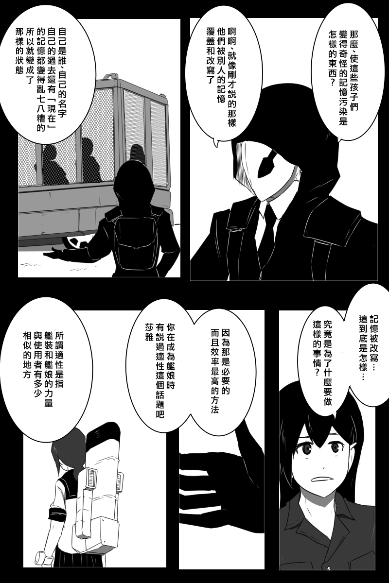 推特散图0345