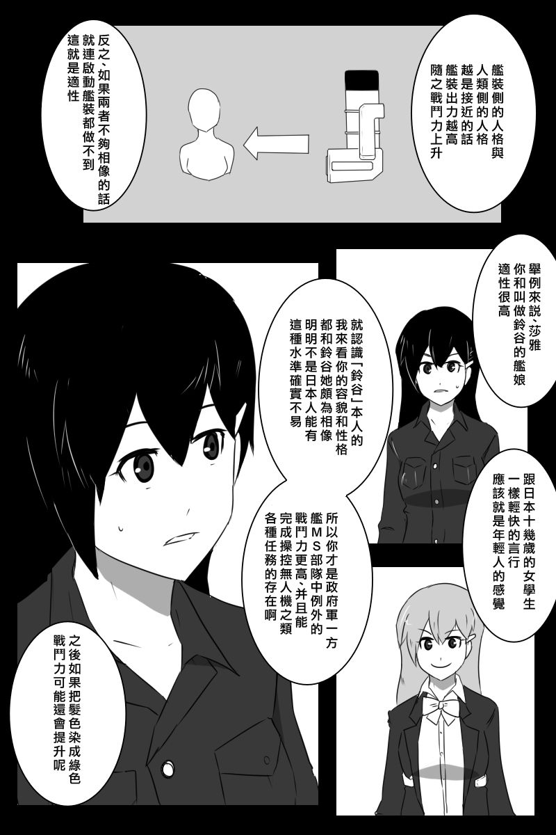 推特散图0346
