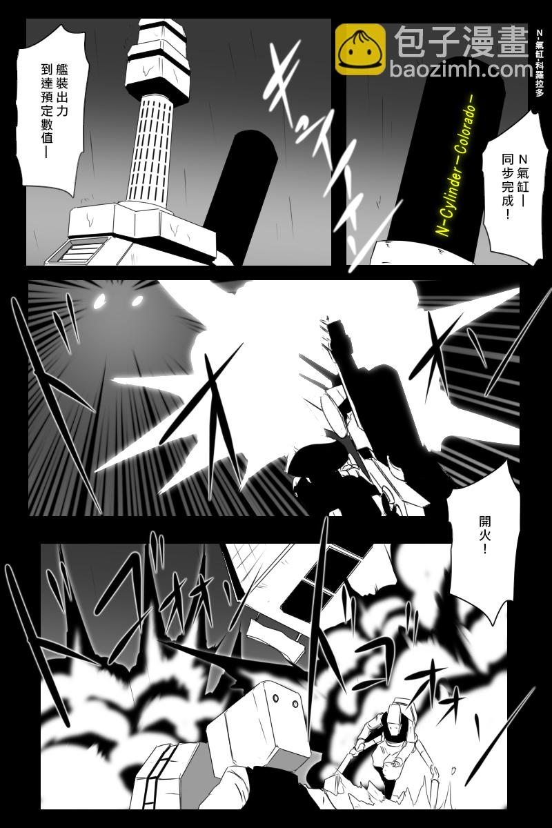 推特散图035