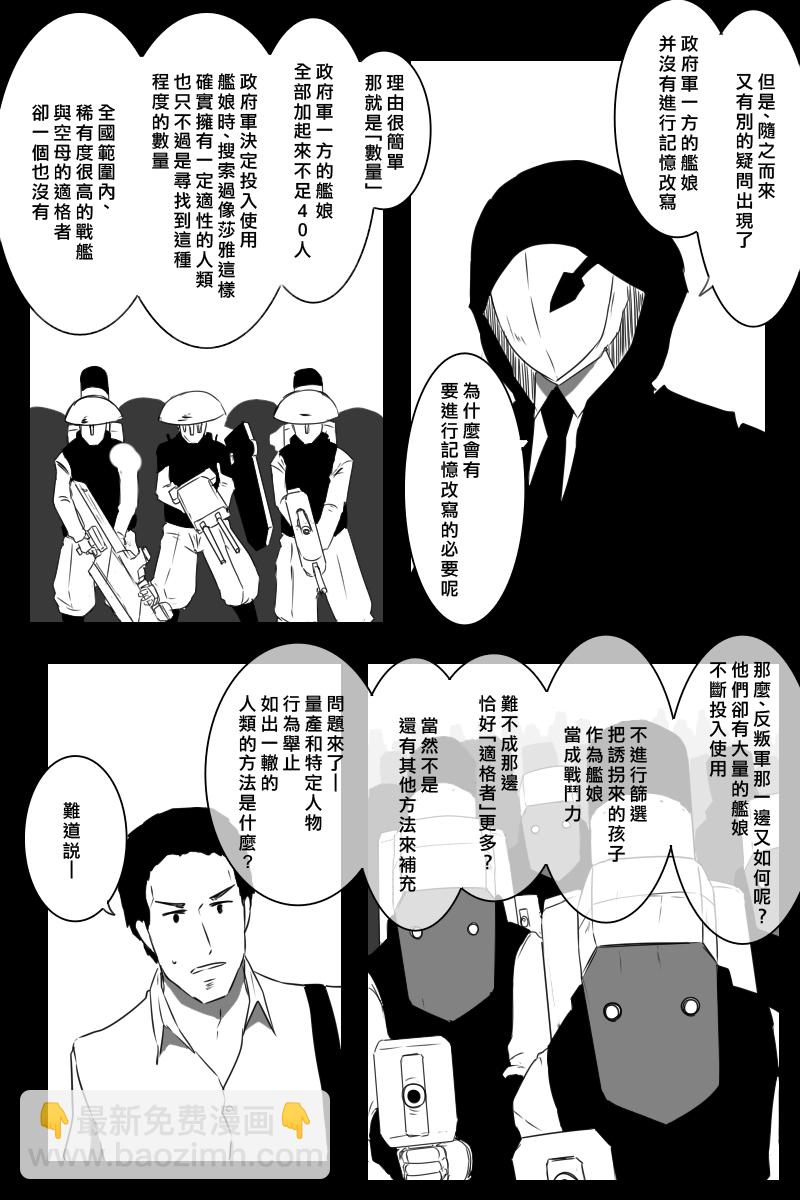 推特散图0351