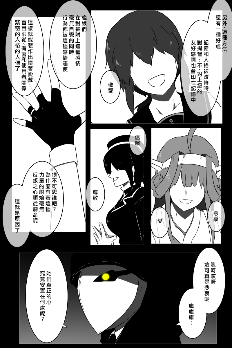 推特散图0352