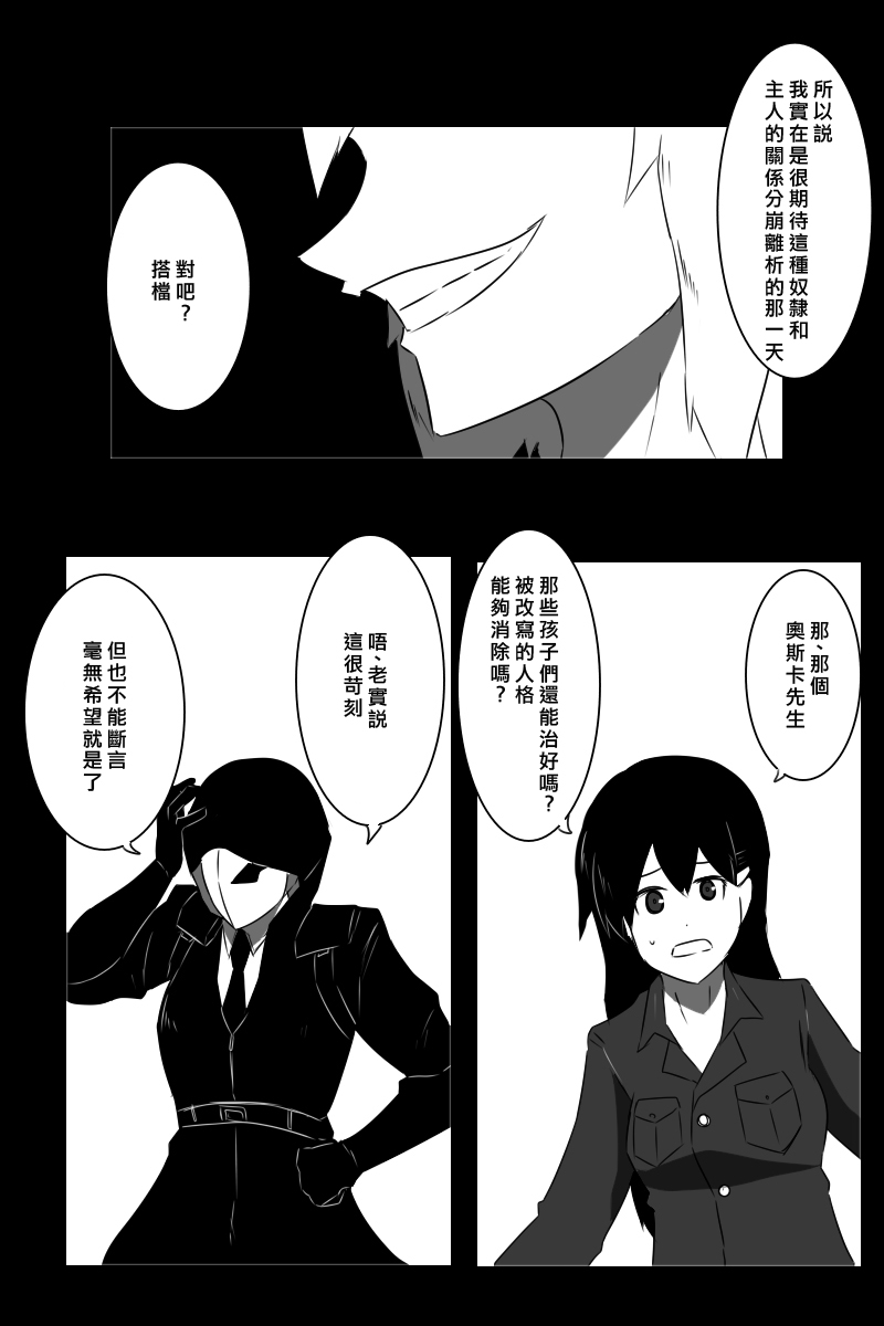 推特散图0353