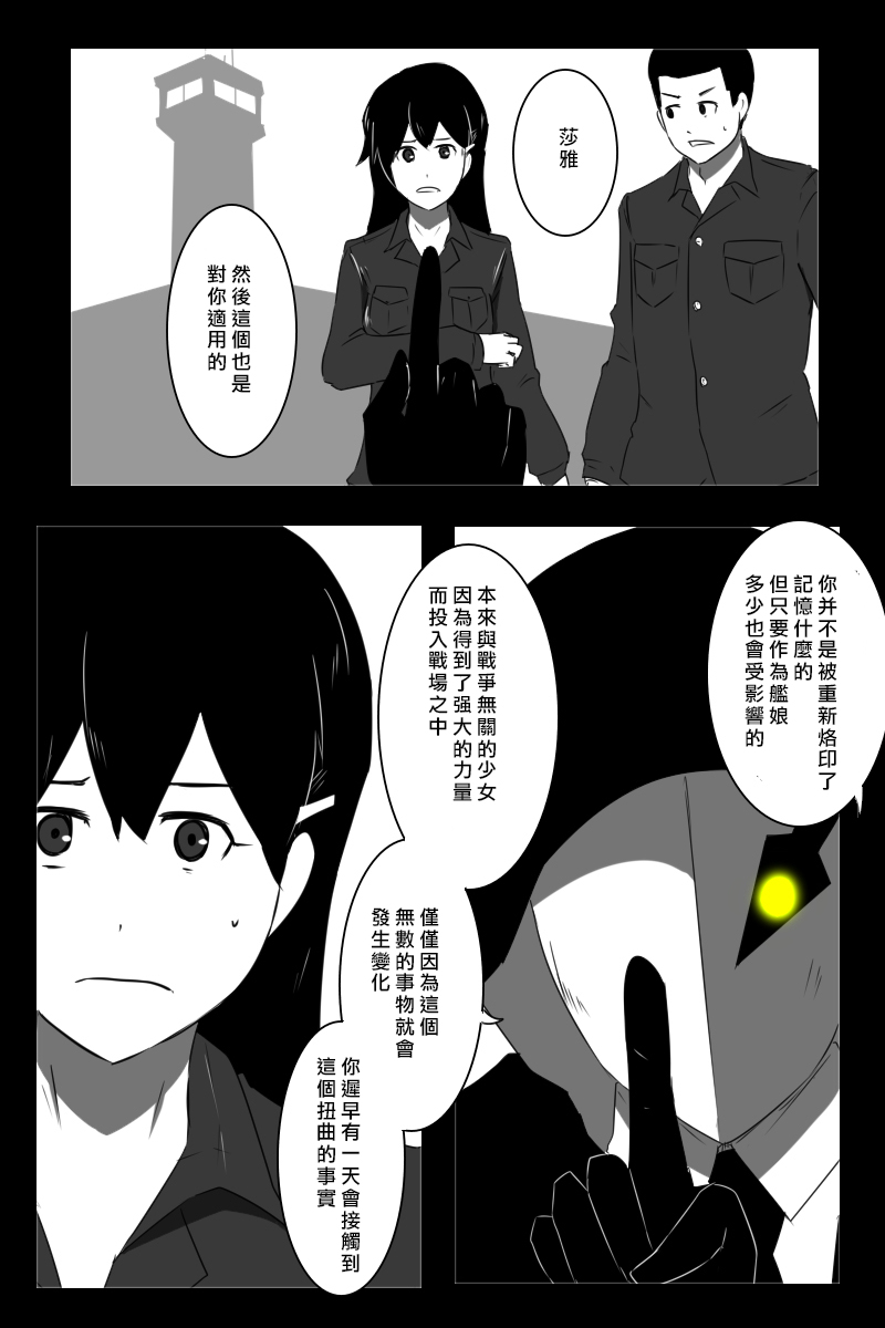 推特散图0355