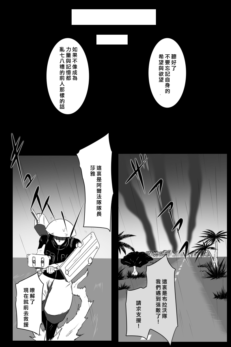 推特散图0356