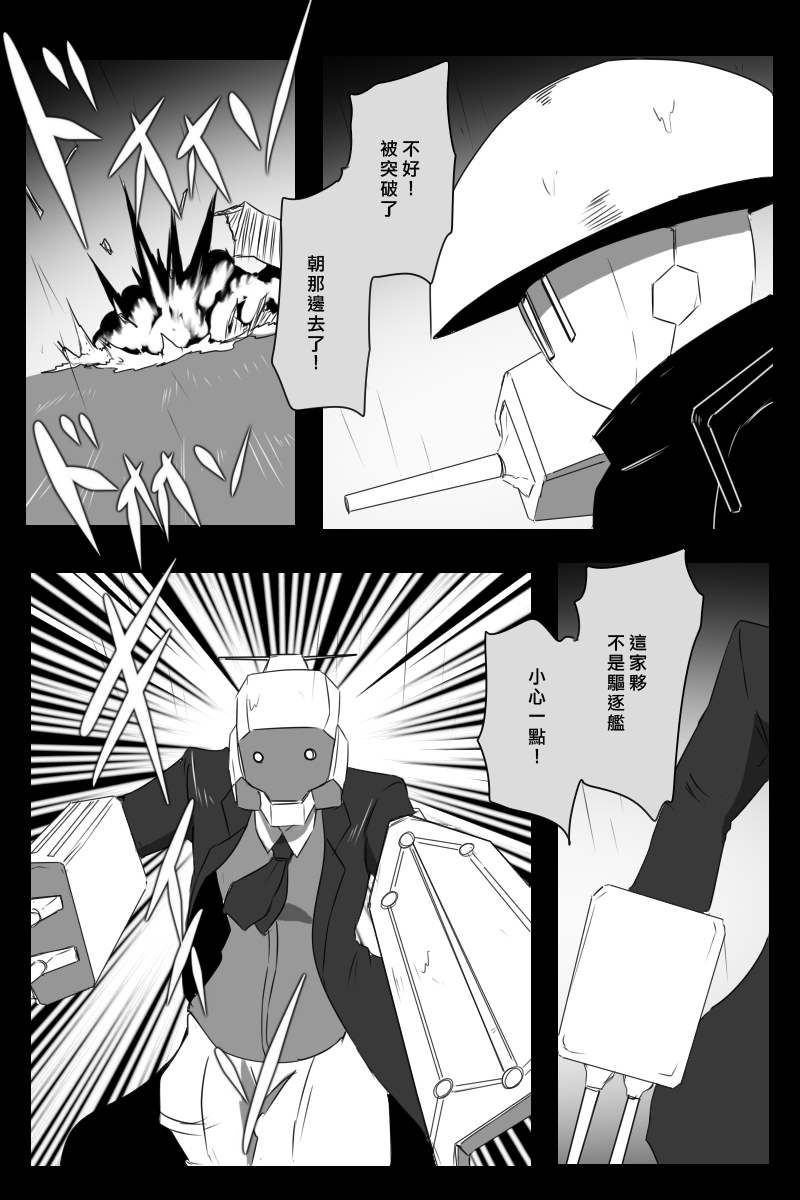 推特散图0357