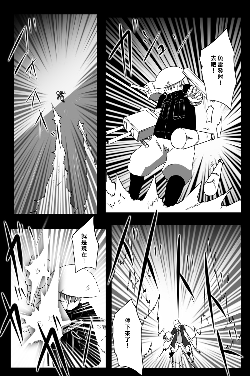 推特散图0359