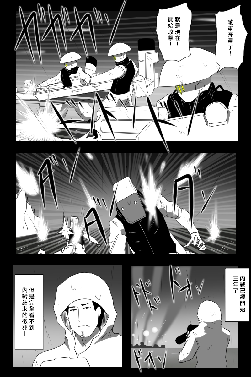 推特散图036