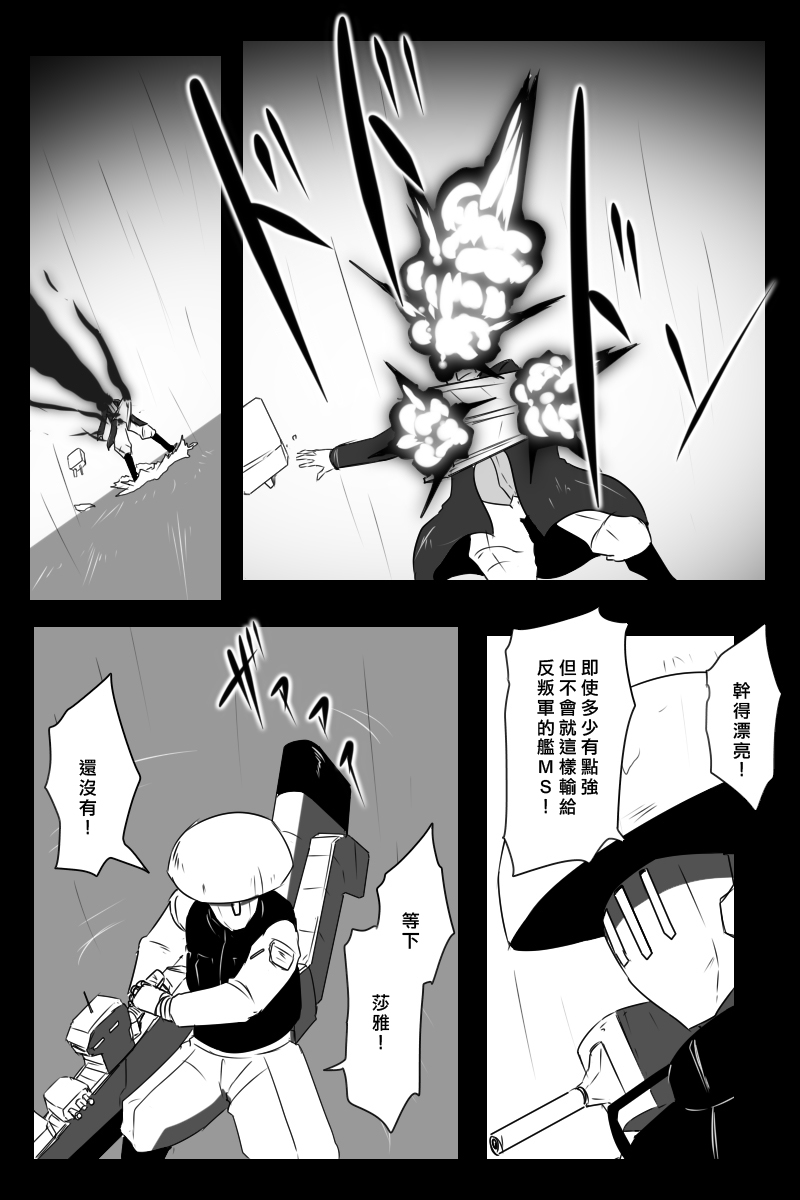 推特散图0360