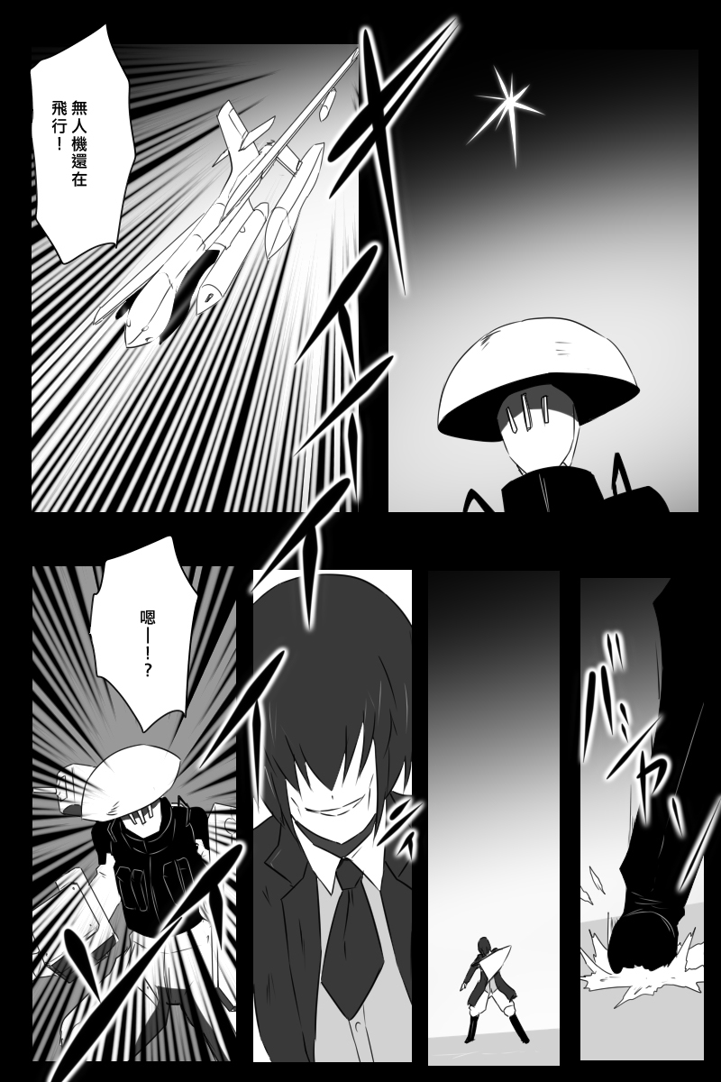 推特散图0361
