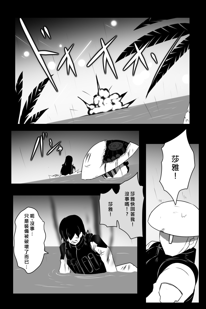 推特散图0362