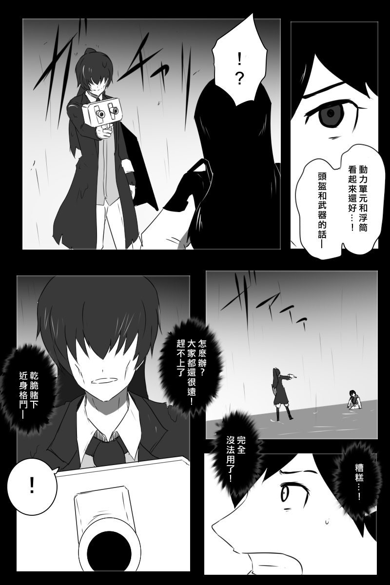 推特散图0363