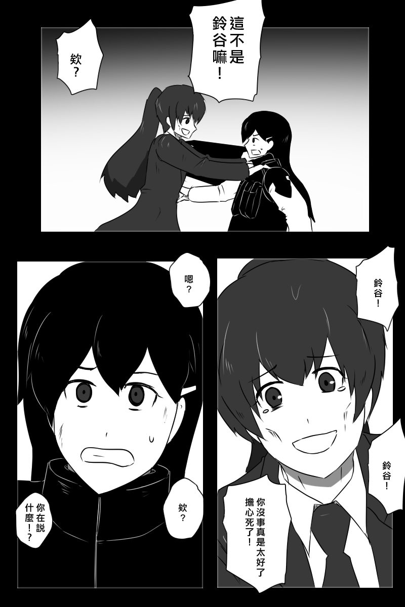 推特散图0364