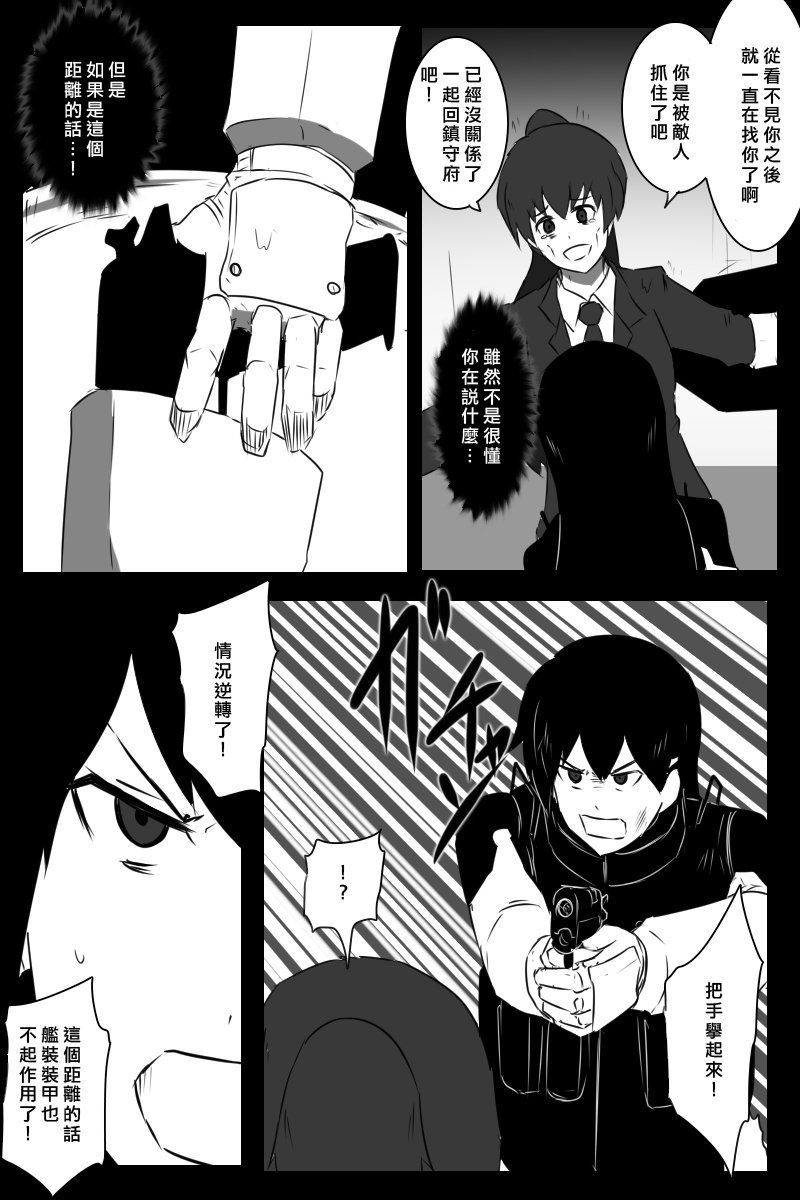 推特散图0365