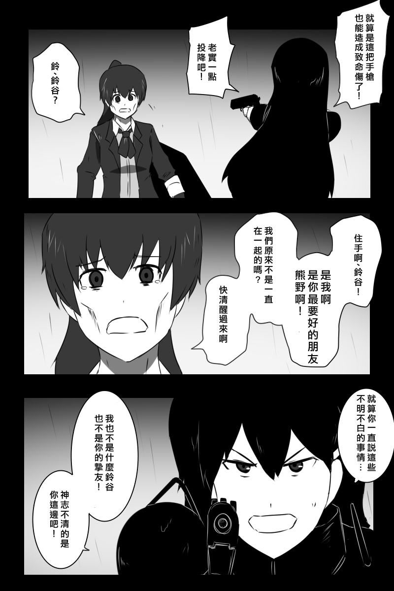 推特散图0366