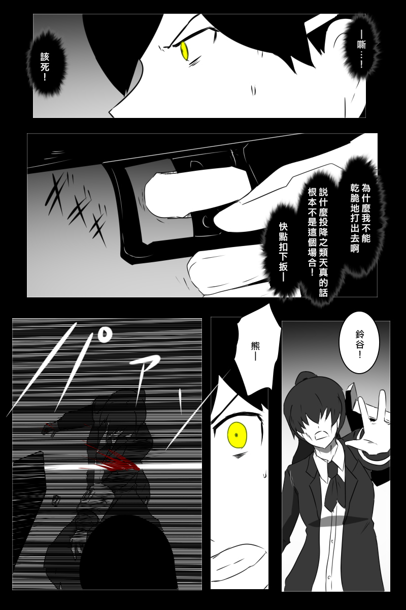 推特散图0367