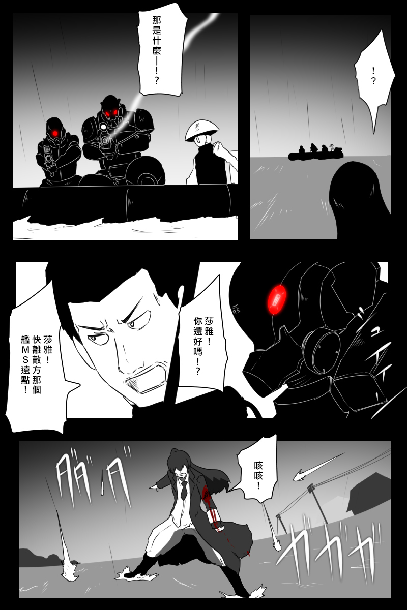推特散图0368