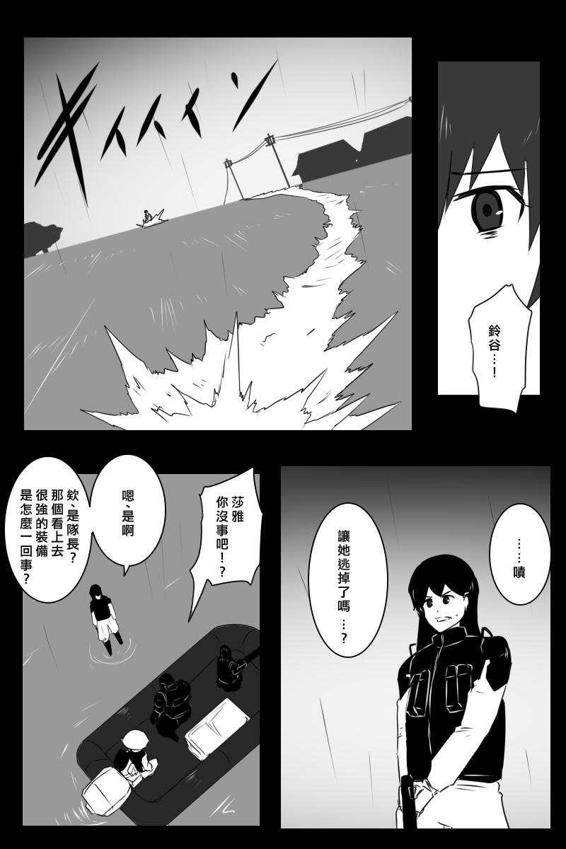 推特散图0369