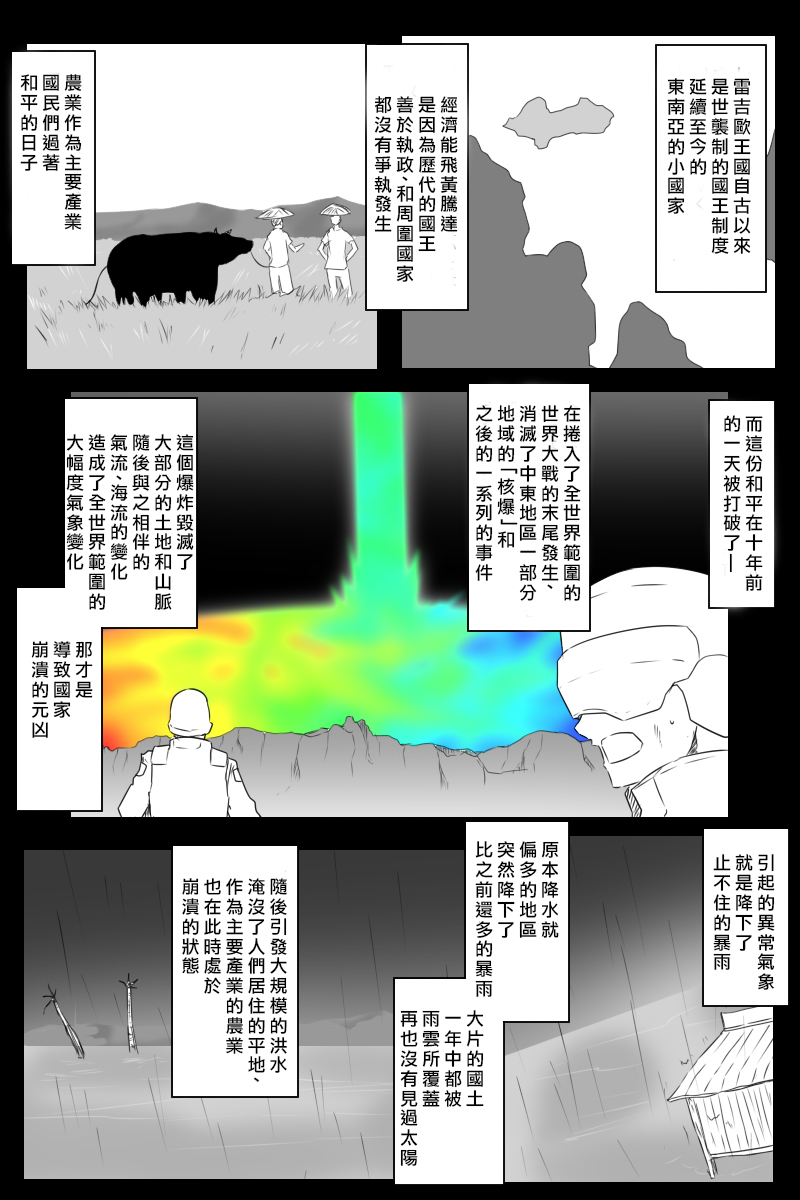 推特散图037