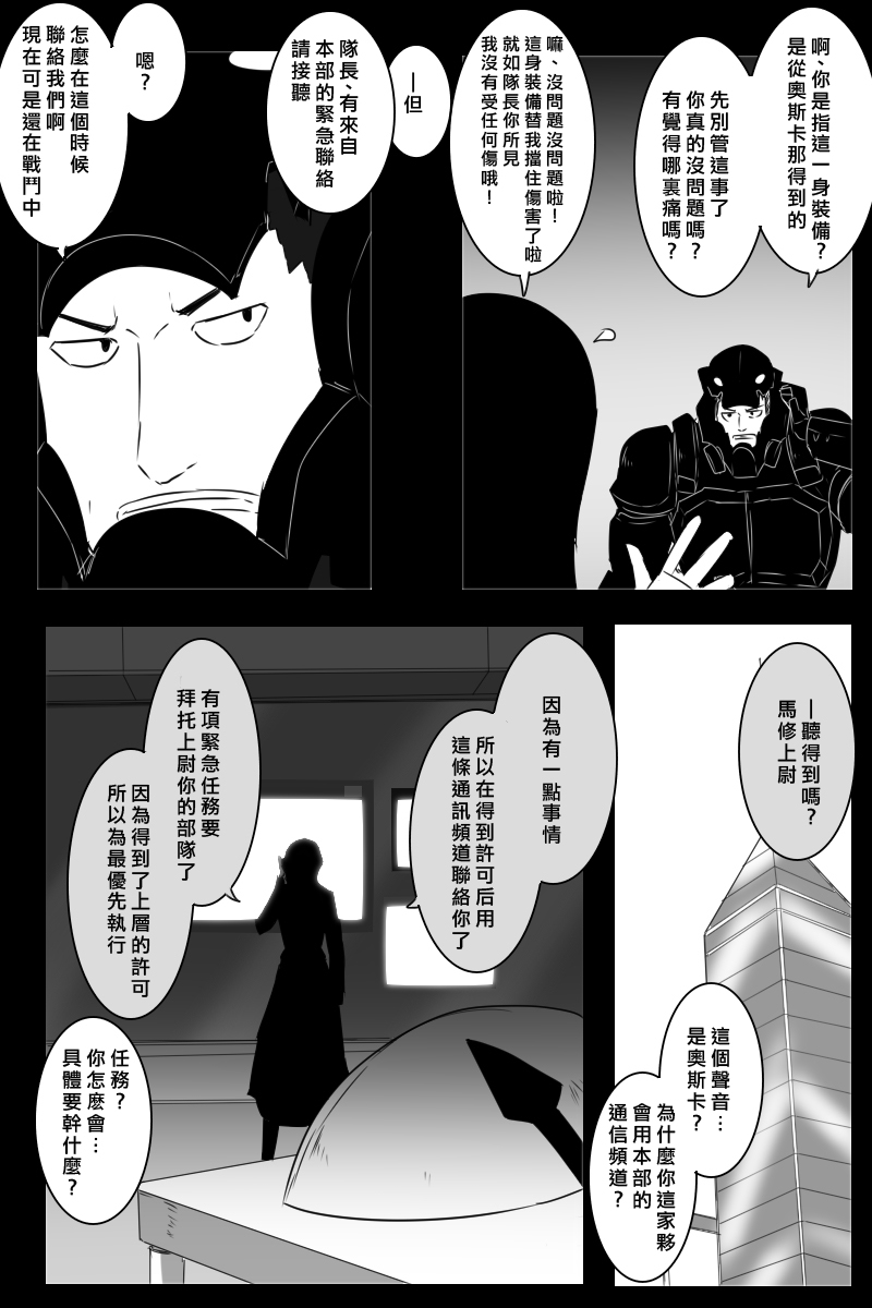 推特散图0370
