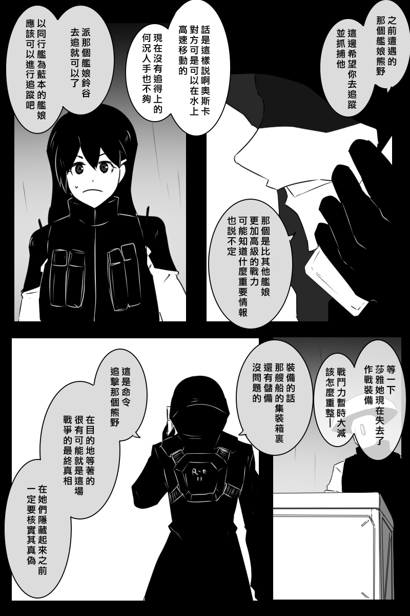 推特散图0371