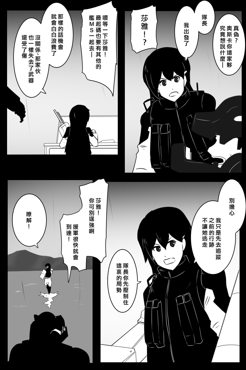 推特散图0372