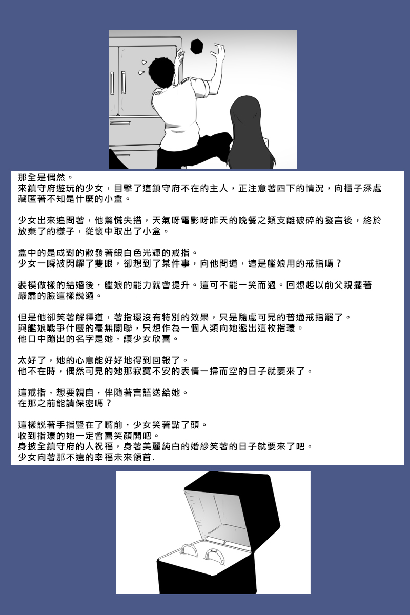 推特散图0373