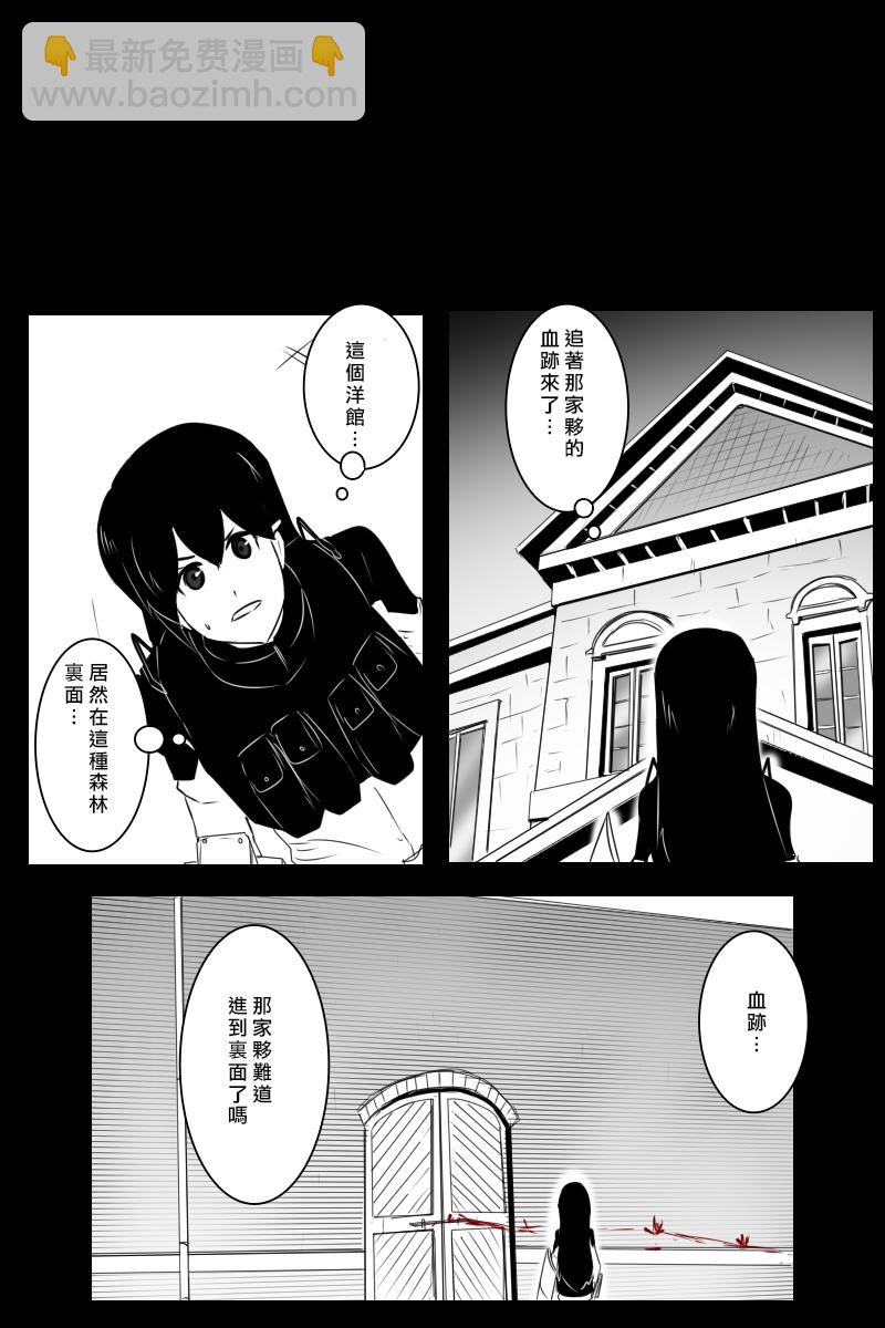 推特散图0374