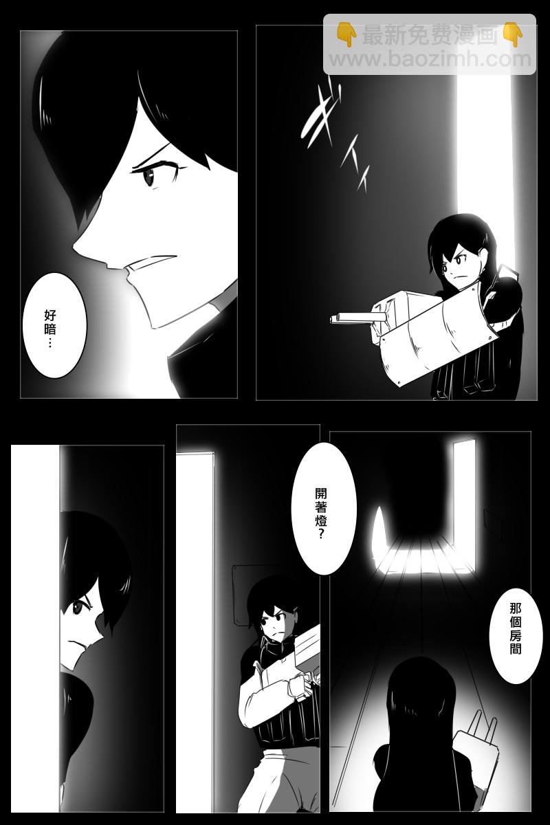 推特散图0375