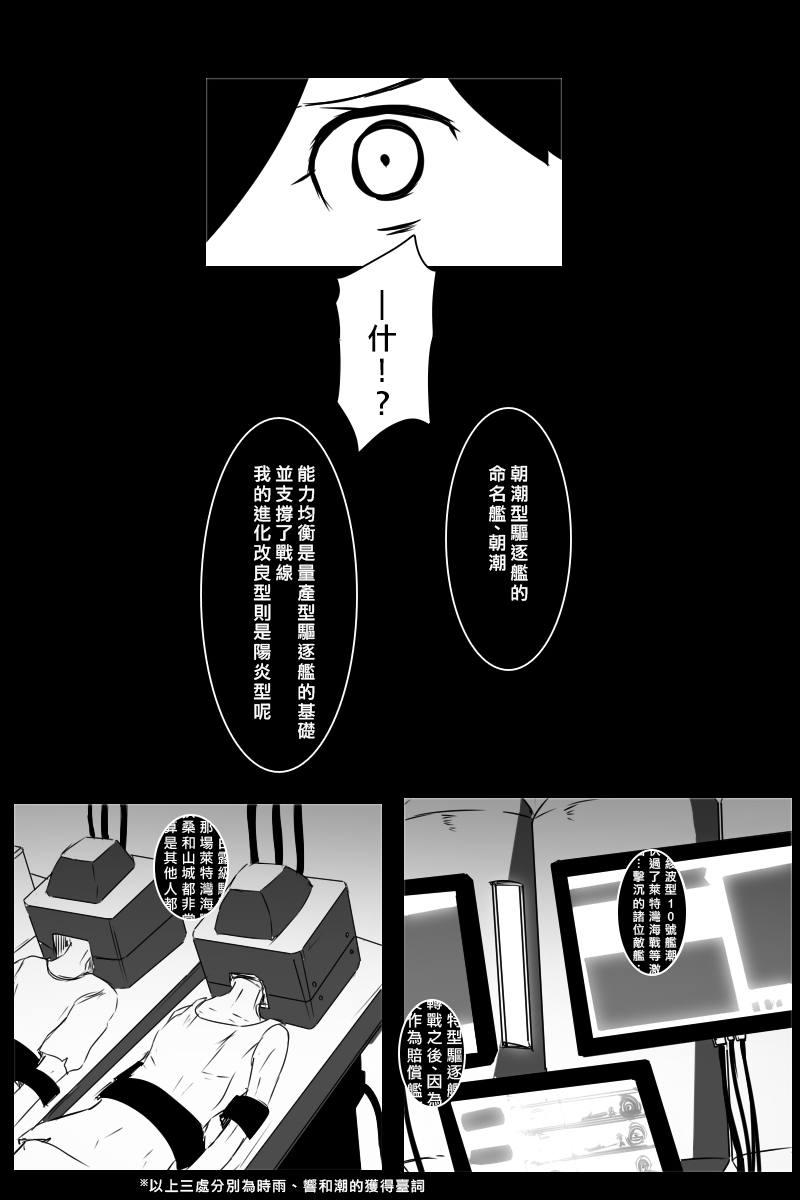推特散图0376