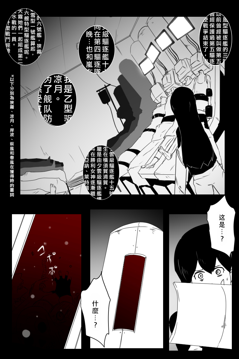 推特散图0377