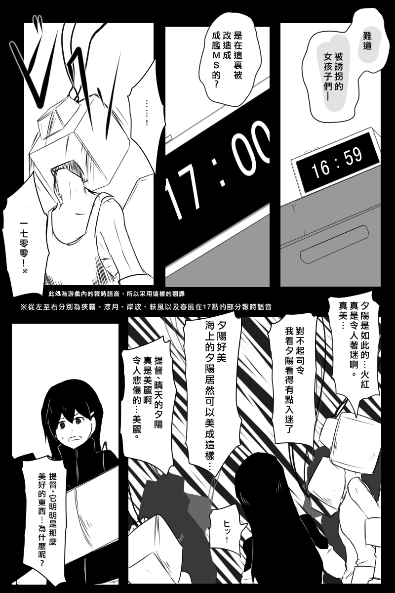 推特散图0378