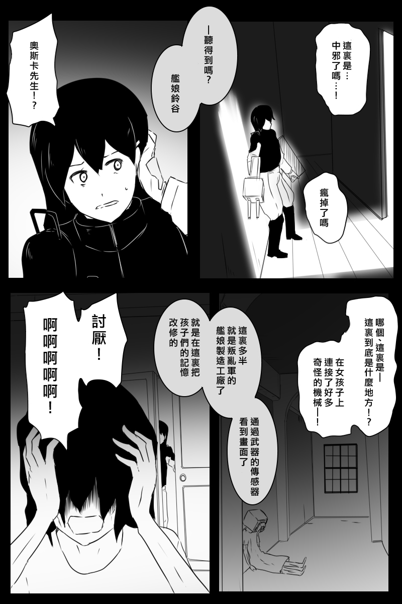 推特散图0379