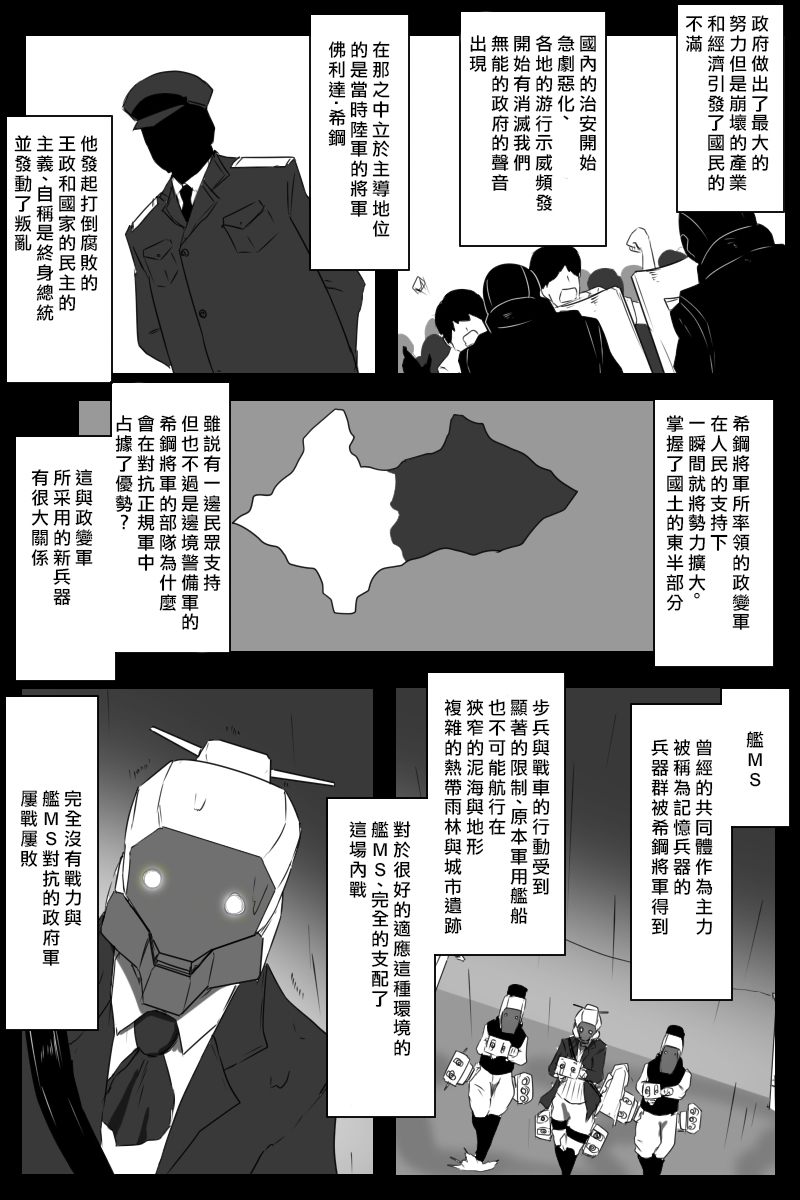 推特散图038