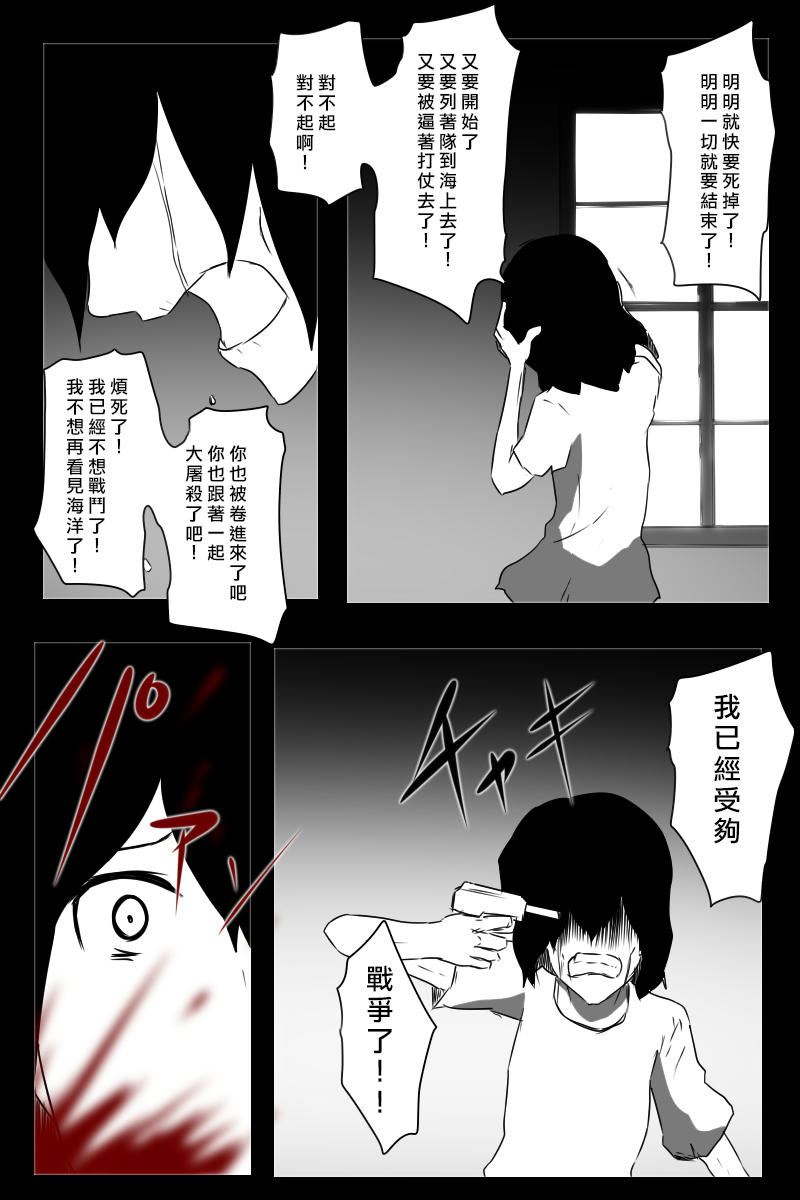 推特散图0380