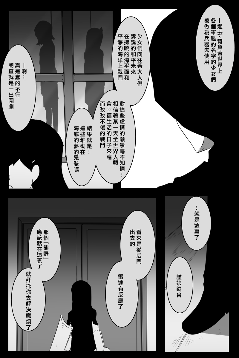 推特散图0381