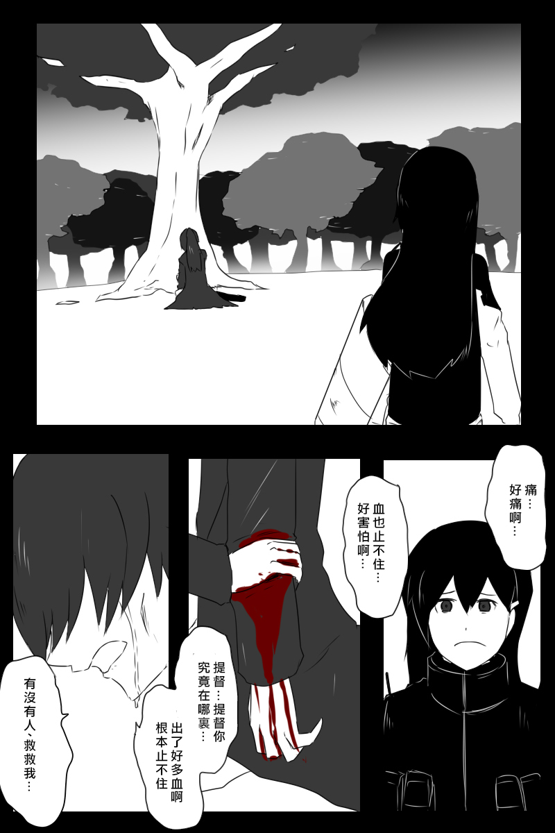 推特散图0382