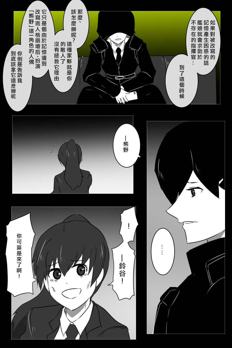 推特散图0383