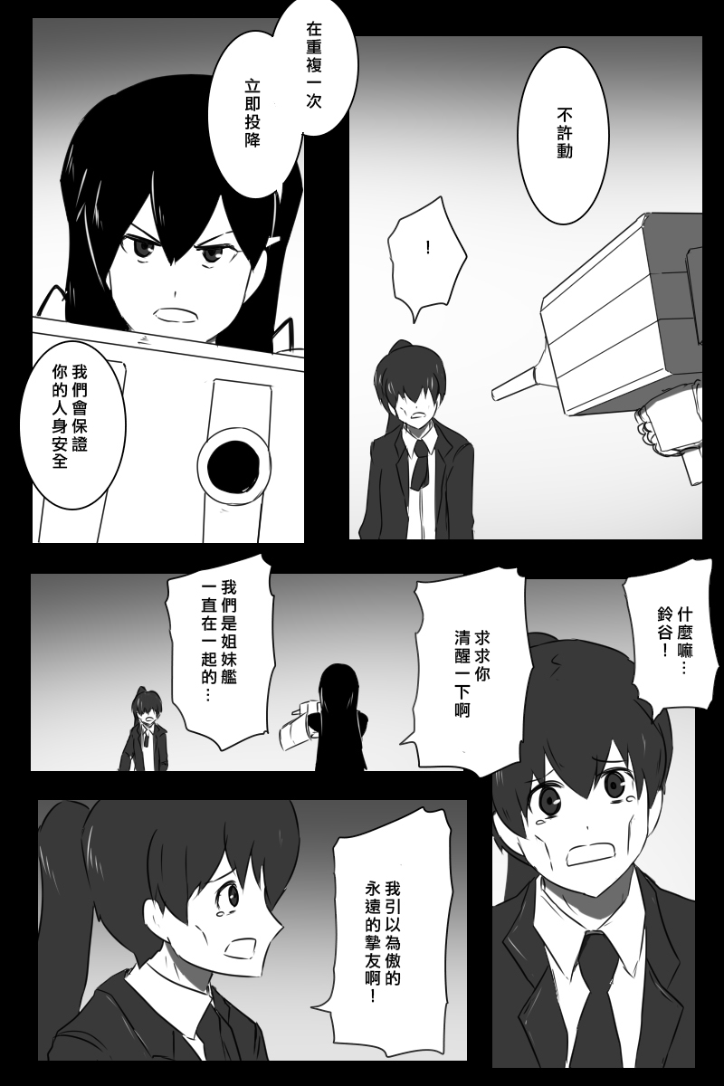 推特散图0384