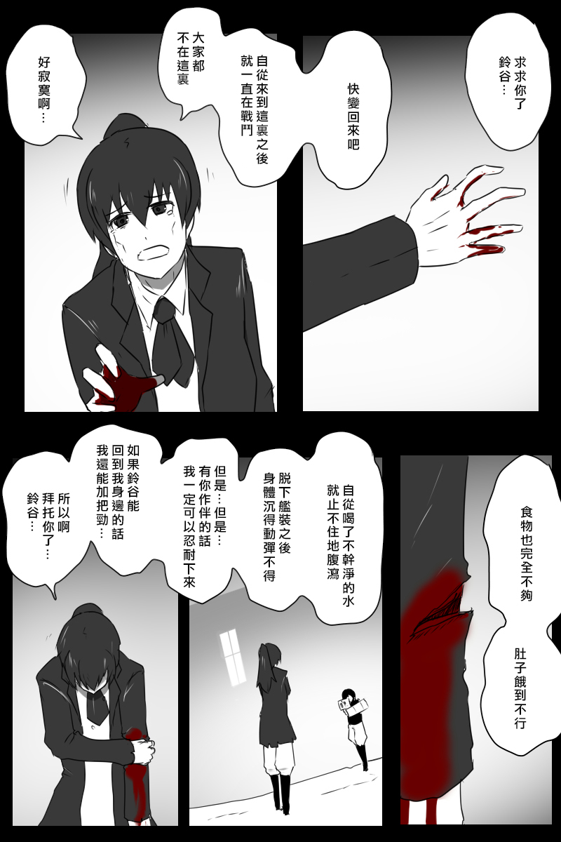 推特散图0385
