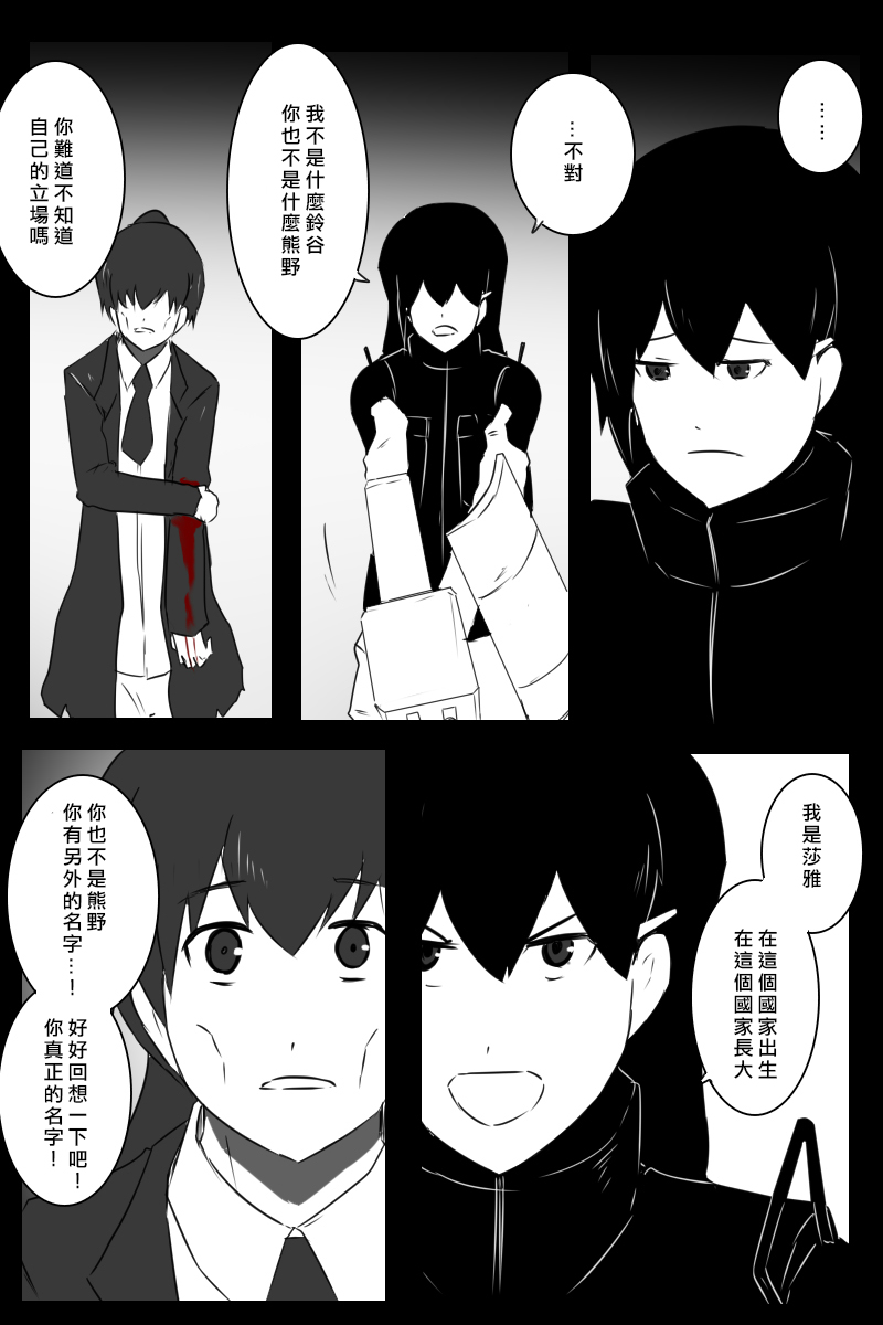 推特散图0386