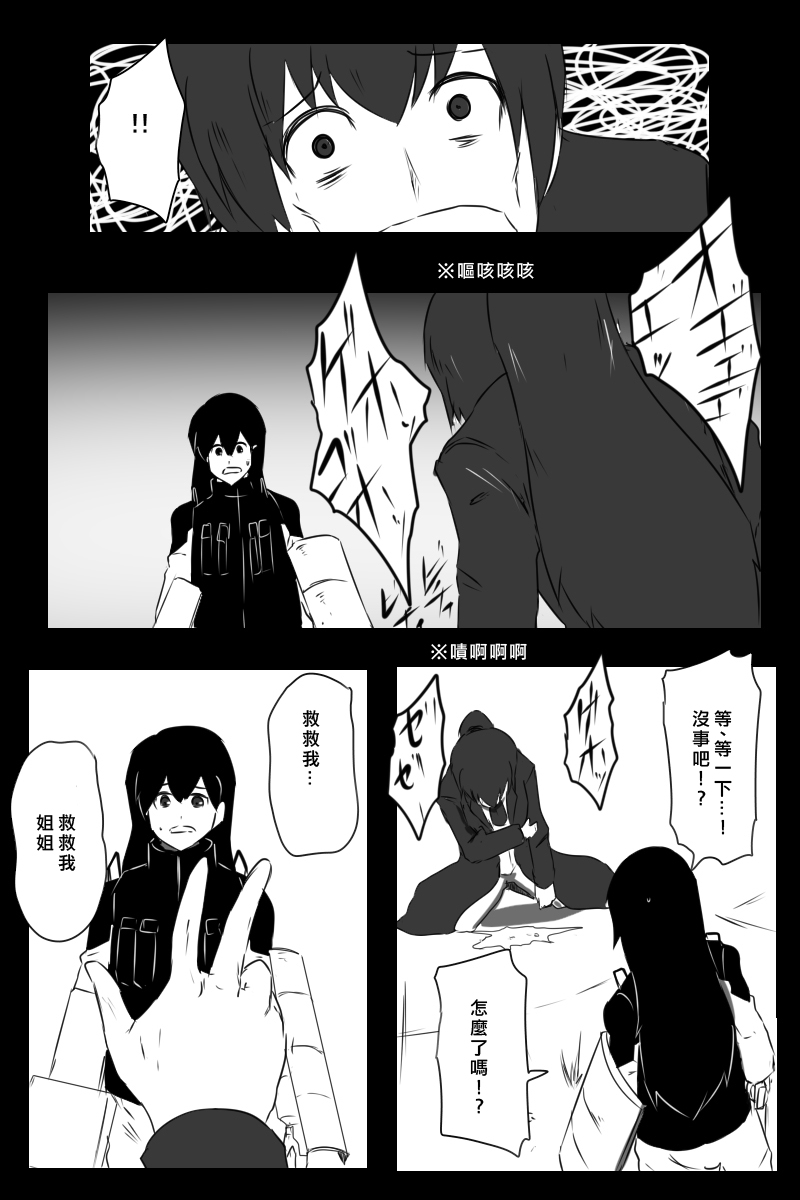 推特散图0388