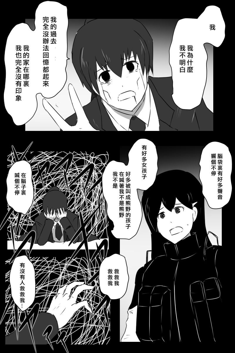 推特散图0389
