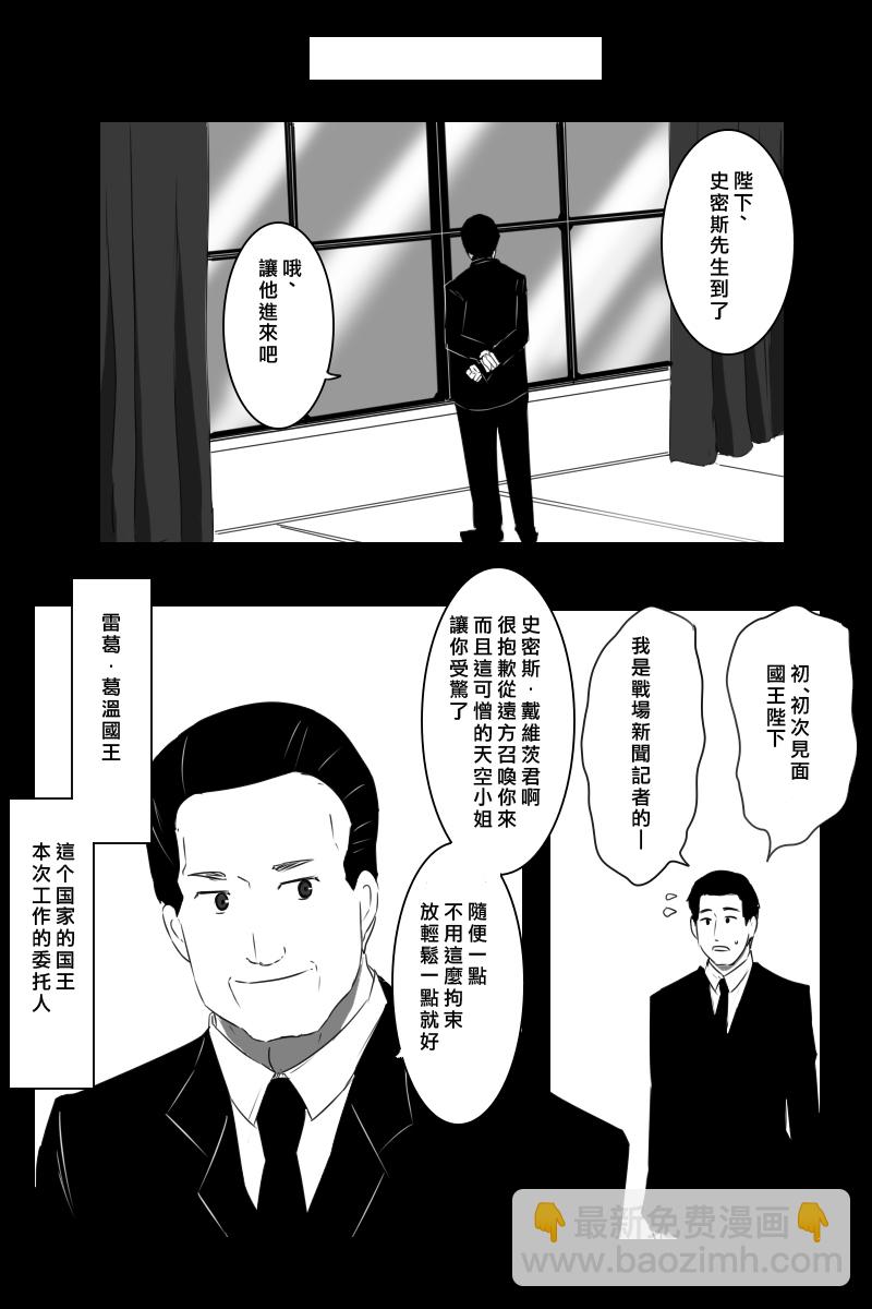 推特散图039