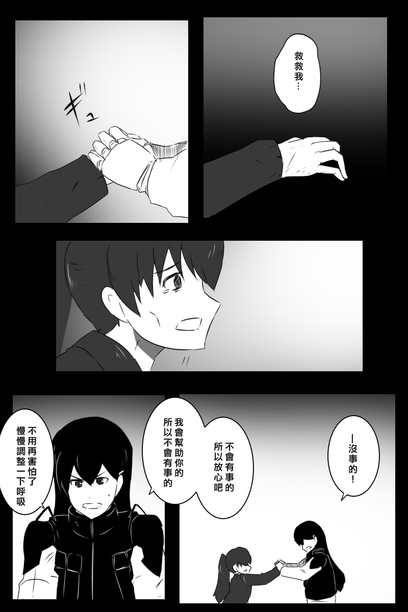 推特散图0390